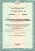 Дэнас официальный сайт denasolm.ru ЧЭНС-01-Скэнар-М в Кореновске купить